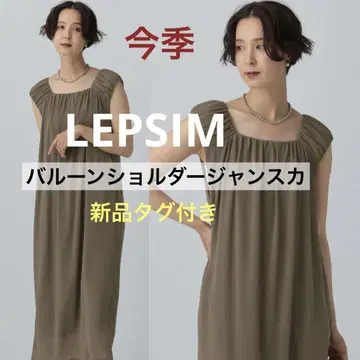 [이번 시즌 새상품] 택 포함 렙심 벌룬 숄더 점프스커트 원피스