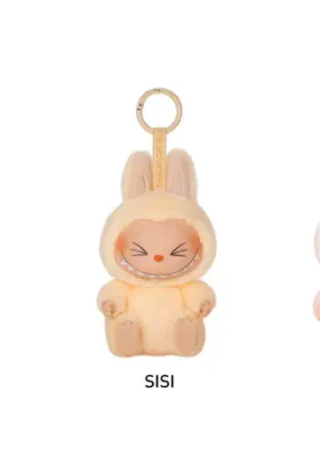 SISI 봉제 인형 키링