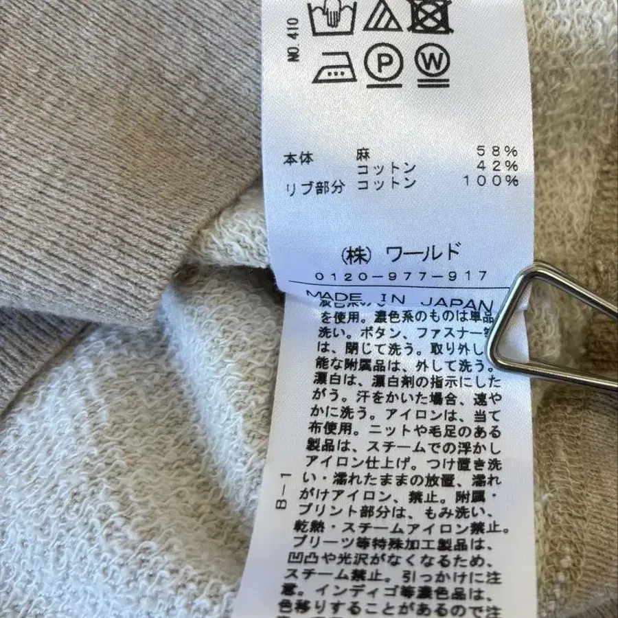 7번째 상품 이미지