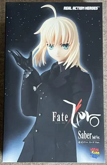 Fate RAH Saber 수트 Ver. 메디콤토이