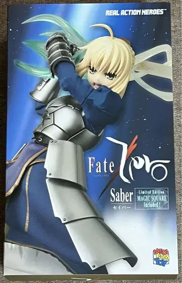 Fate RAH Saber 메디콤토이