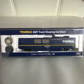TOMIX 6421 트랙 클리닝 카 (파랑)