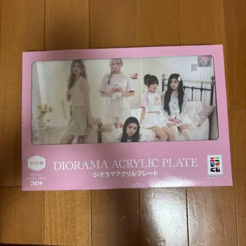 ILLIT 아이릿 복권 에니마이 복권 라스트 상 E상 포함