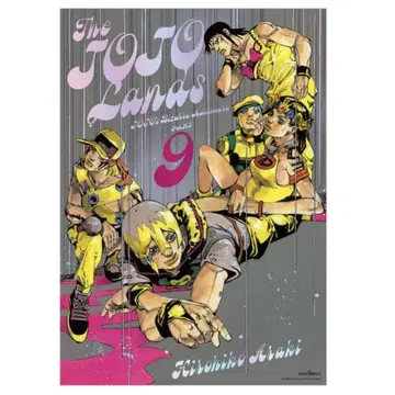 죠죠월드 THE JOJO WORLD B3 오로라 포스터 9부