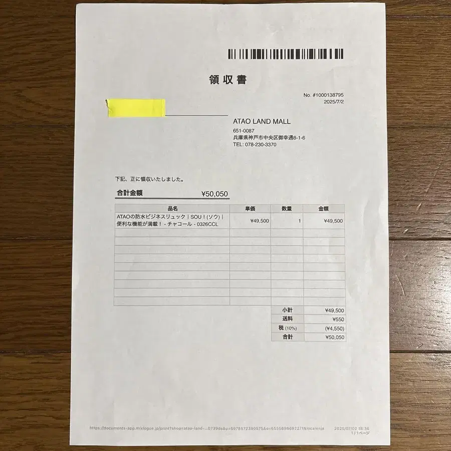 6번째 상품 이미지
