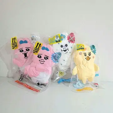 빤쮸토끼 옴팡이 키미마로 압축 출하 중!? 봉제 인형
