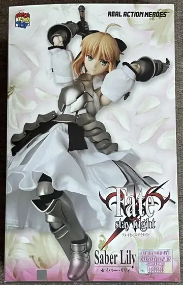Fate RAH Saber Lily 메디콤토이