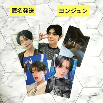 TXT 영준 럭키드로우 트레이딩 카드 5매 세트