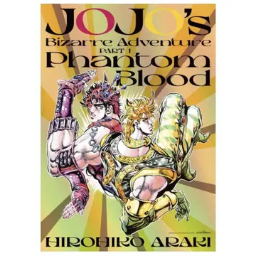 죠죠월드 THE JOJO WORLD B3 오로라 포스터 1부