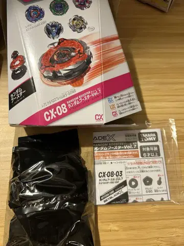 베이블레이드 X 랜덤 부스터 Vol.7 케르베로스 다크 W 1-60 F