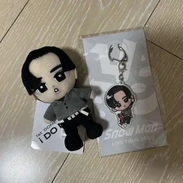 메구로 렌 꼬마 인형 키링 세트