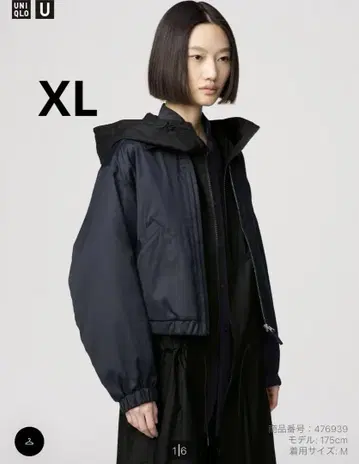 완판템 유니클로 U 25SS 집업 숏 블루종 XL 블랙