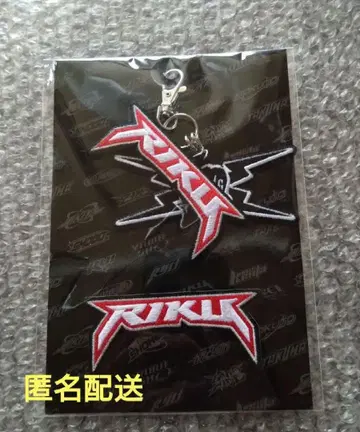 THE RAMPAGE RIKU 와펜 참 키링