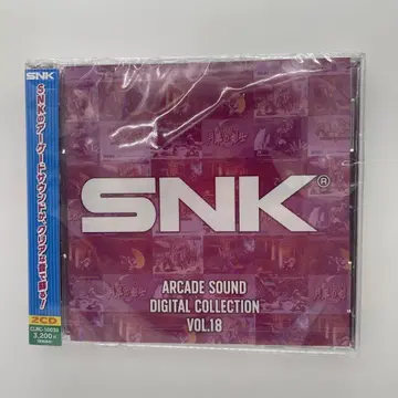 SNK ARCADE SOUND DIGITAL COLLECTION 18
