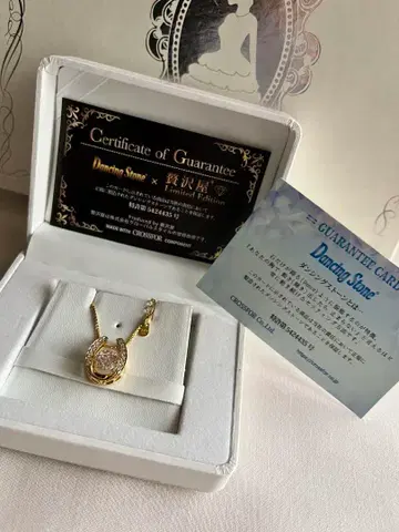 댄싱 스톤 x 럭셔리야