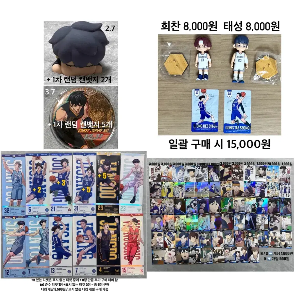 GARBAGE TIME ガベージタイム 가비지타임 公式グッズ 先払いのみ）韓国キャラクターグッズ 「GARBAGE TIME ガベージ