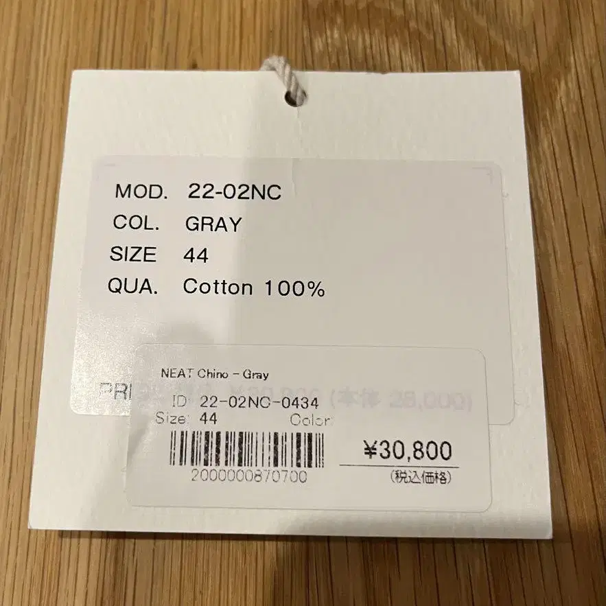 5번째 상품 이미지