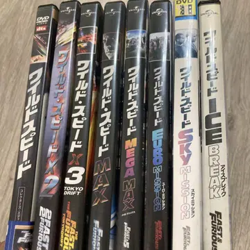와일드 스피드 DVD 8장 세트