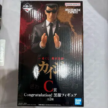 제일복권 카이지 C상 블랙 의류 피규어 미개봉 새상품