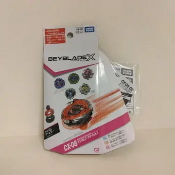 Beyblade X CX-08-02 고래 프레임
