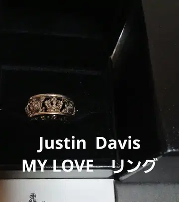 Justin Davis MY LOVE 반지