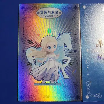 레어 TOP TOY 시크릿 정령 아나 겨울왕국