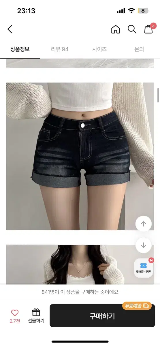 Product Details - 4