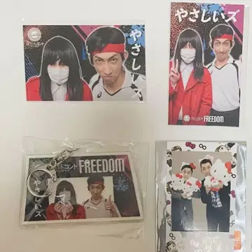 야사시이즈 묶음 판매
