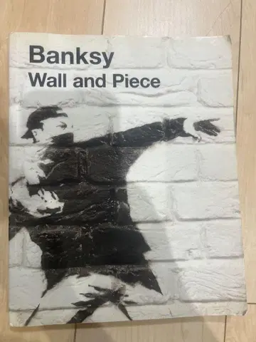 Banksy Wall and Piece 아트 북