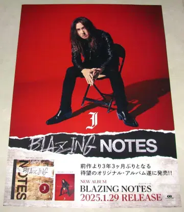 J LUNA SEA BLAZING NOTES 포스터
