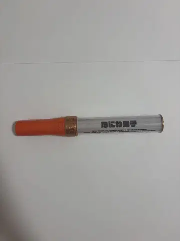 나니와단시 공식 킨브레