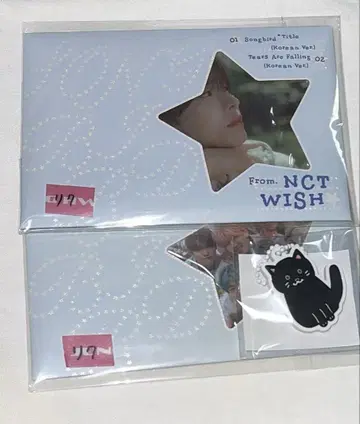 NCT WISH Songbird letter 리쿠 러버 키링