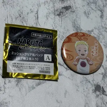 NARUTO 돌풍전 미션 클리어 캔뱃지 A 우즈마키 나루토
