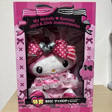 제일복권 My Melody & Kuromi 특상 BIG 사이즈 인형