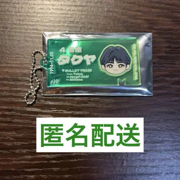 초특급 EVE 티켓 키링 타쿠야