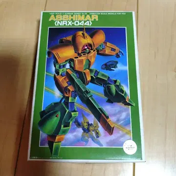 당시 물건 ASSHIMAR (NRX-044) 프라모델