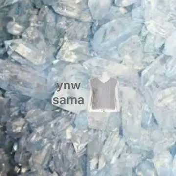 상의 ynw sama