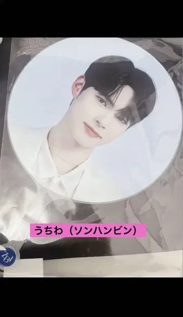 [ 빈 ] 부채