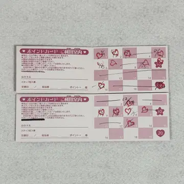 프리티 스토어 포인트 카드 33 포인트