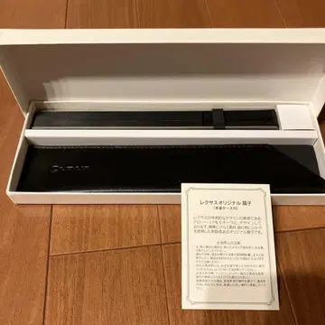 렉서스 오리지널 부채