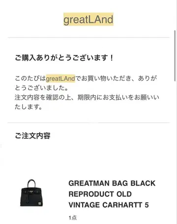 greatland carhartt 백 리메이크백