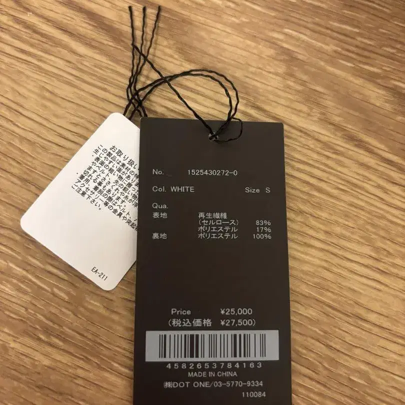 6번째 상품 이미지