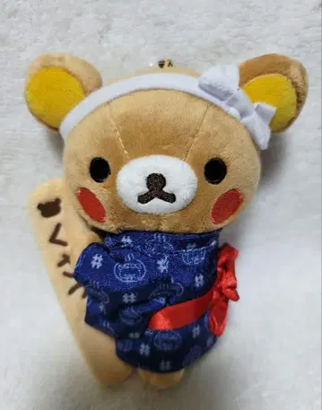 리락쿠마 온천 쿠사츠 한정판 매달기 봉제 인형 리락쿠마