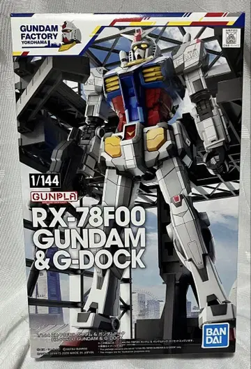[조립되지 않은 제품] 1/144 RX-78F00 건담 & G-Dock