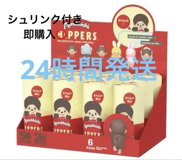 HIPPERS Monchhichi 히퍼스 몬치치 모듬 박스