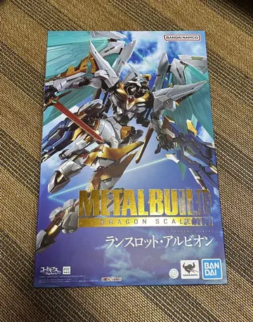 코드 기어스 메탈 빌드 METAL BUILD 랜슬롯 알비온