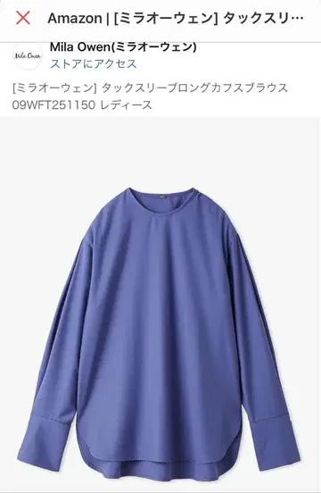 Milia Owen 턱 슬리브 블라우스 09WFT251150 퍼플