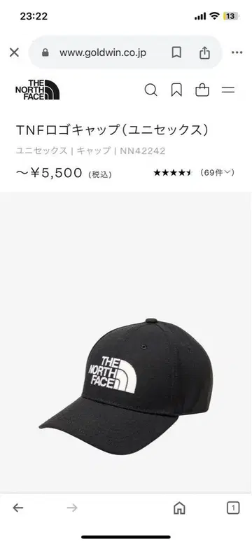 THE NORTH FACE TNF 로고 캡 블랙