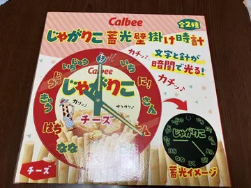 Calbee 자가리코 축광 벽걸이 시계 치즈