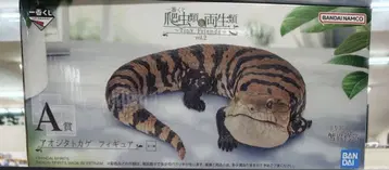 제일복권 파충류 및 양서류 A상 아오지타도마뱀 피규어